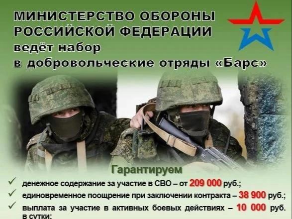 Представь их лица....
