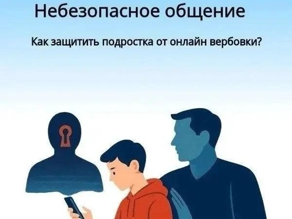 Внимание, важная информация!.